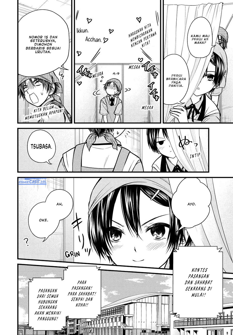 Ojou-sama no Shimobe chapter 105